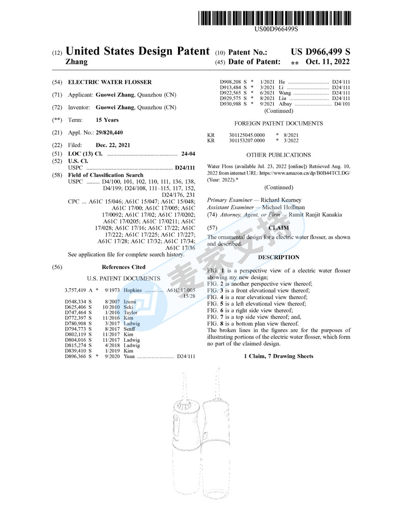 This daily necessities also involves patent infringement! The lawsuit of rights protection of electric tooth washer is coming!