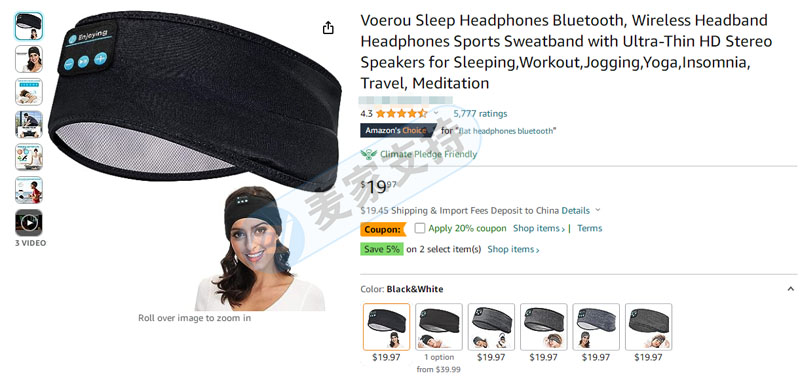 Tens of thousands of Amazon praised black technology explosive products, and wireless sports headbands wireless sports headband headphones are patent rights protection.