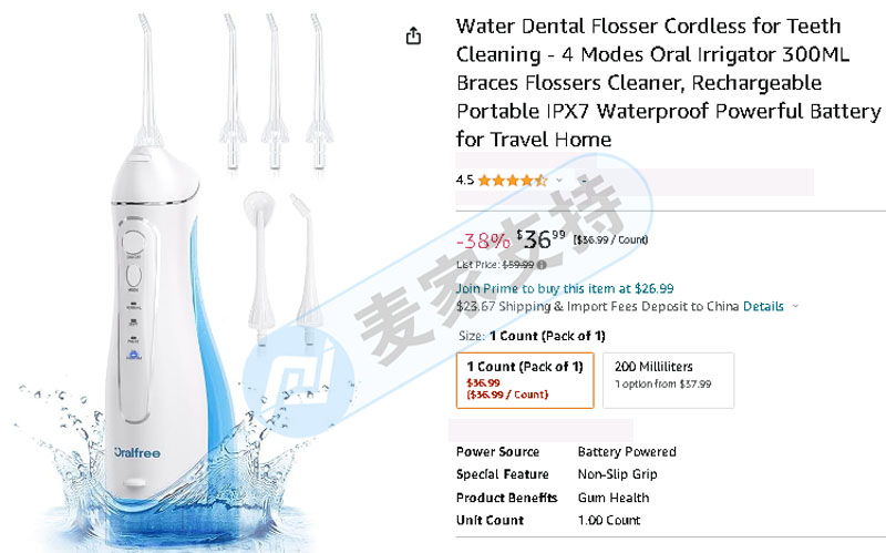 This daily necessities also involves patent infringement! The lawsuit of rights protection of electric tooth washer is coming!