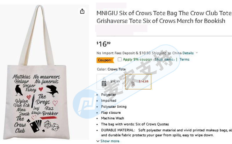 American TME Law Firm represented The Crow Crow trademark+copyright to return, and cross-border sellers cleared mines quickly.