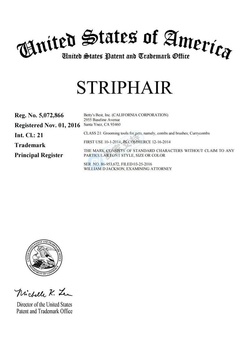 Sriplaw Law Firm's agent StripHair pet brush has been hidden for nearly three months, freezing 1099 cross-border stores, covering almost the whole platform! Attached list