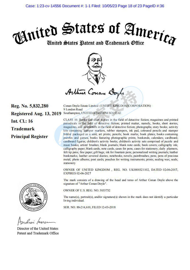 TME Law Firm represented Sherlock Holmes, a high-risk word, to defend rights again, and cross-border sellers were quickly investigated.