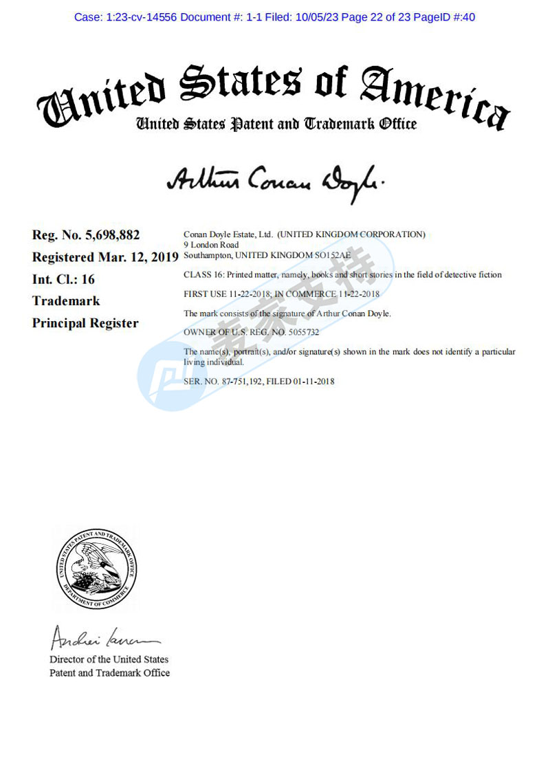 TME Law Firm represented Sherlock Holmes, a high-risk word, to defend rights again, and cross-border sellers were quickly investigated.