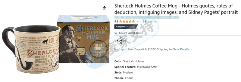 TME Law Firm represented Sherlock Holmes, a high-risk word, to defend rights again, and cross-border sellers were quickly investigated.