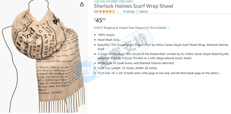 TME Law Firm represented Sherlock Holmes, a high-risk word, to defend rights again, and cross-border sellers were quickly investigated.