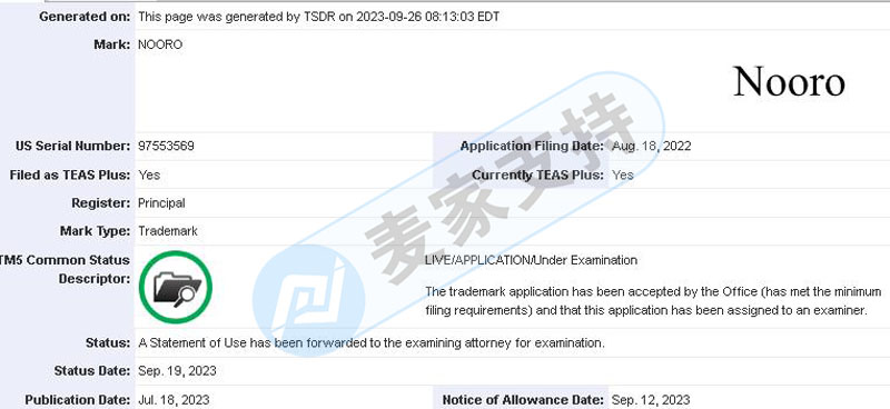 Trademark rights protection again! Massager Nooro initiated a cross-border e-commerce infringement lawsuit!