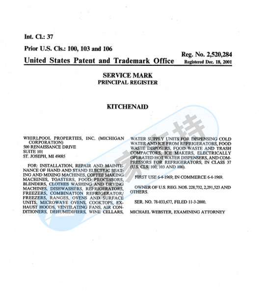 Trademark infringement again! Whirlpool entrusted SMG Law Firm to defend rights again, and cross-border e-commerce quickly conducted self-examination.