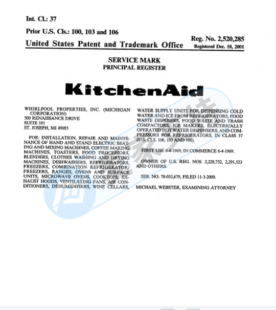 Trademark infringement again! Whirlpool entrusted SMG Law Firm to defend rights again, and cross-border e-commerce quickly conducted self-examination.