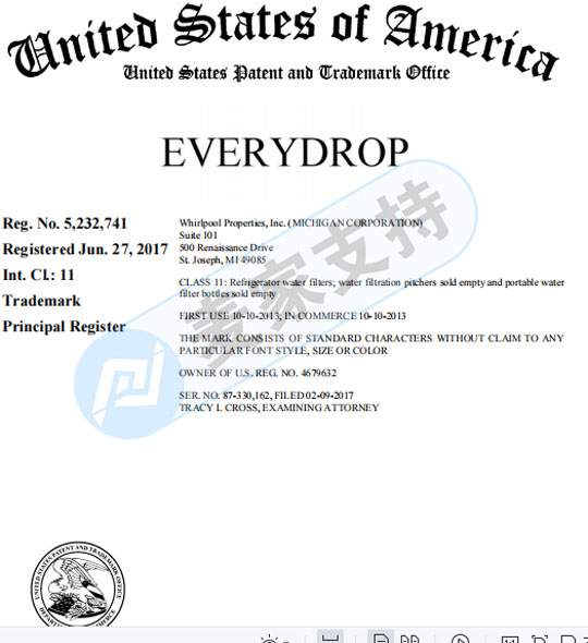 Trademark infringement again! Whirlpool entrusted SMG Law Firm to defend rights again, and cross-border e-commerce quickly conducted self-examination.