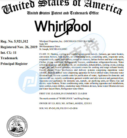 Trademark infringement again! Whirlpool entrusted SMG Law Firm to defend rights again, and cross-border e-commerce quickly conducted self-examination.