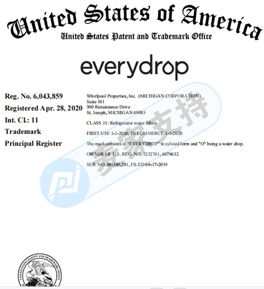 Trademark infringement again! Whirlpool entrusted SMG Law Firm to defend rights again, and cross-border e-commerce quickly conducted self-examination.