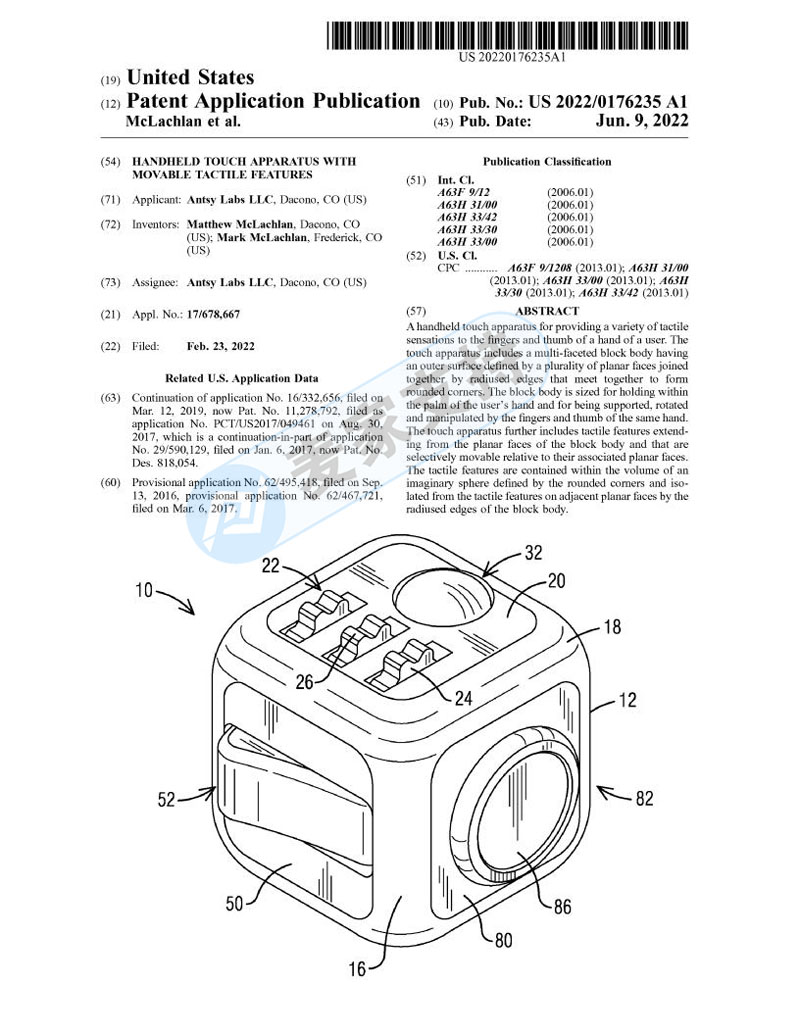 The same is the hardest hit area! FIDGET CUBE decompression Rubik's Cube does not reduce the pressure on cross-border sellers, and there are all kinds of trademark copyright patents.