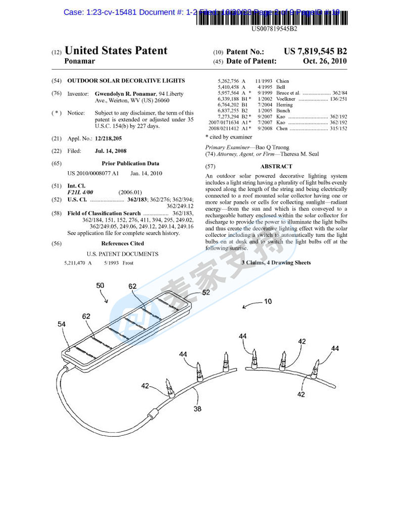 Hundreds of cross-border sellers involved! The patents for camping atmosphere lamps and solar lighting systems have successively held high the banner of safeguarding rights and quickly checked off the shelves.