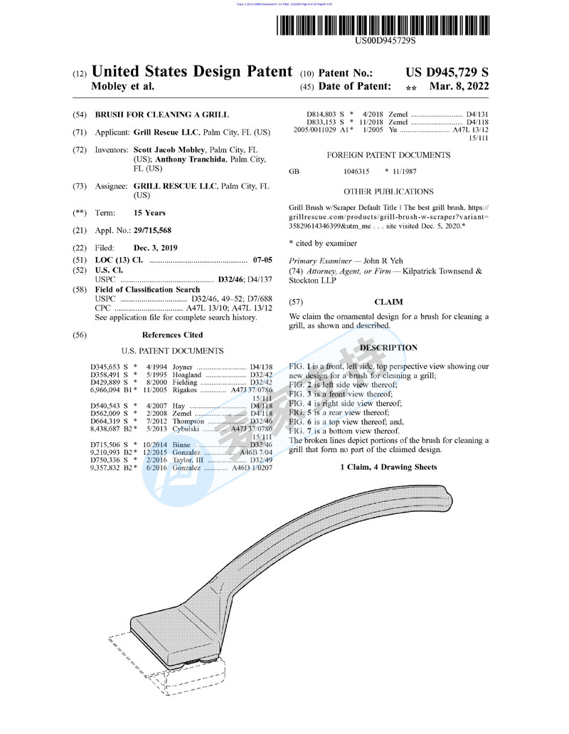 Ordinary goods are not ordinary, barbecue brush patents pile up, and rights have been filed! Cross-border sellers pay close attention to the investigation and removal!