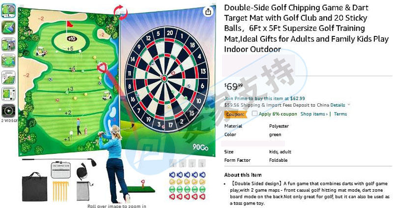 PI freeze has been applied for, and this golf practice mat is hidden and put on file, and many cross-border toy stores are deeply involved in copyright infringement.