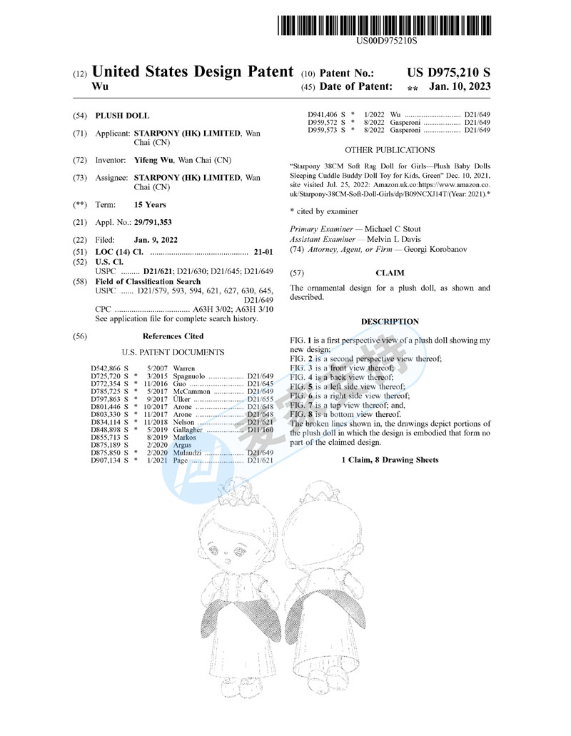 High risk! Keith's new copyright Sheena Lynn Pike connected two cases, and the domestic toy giant Starpony concealed the case, both involving Christmas.