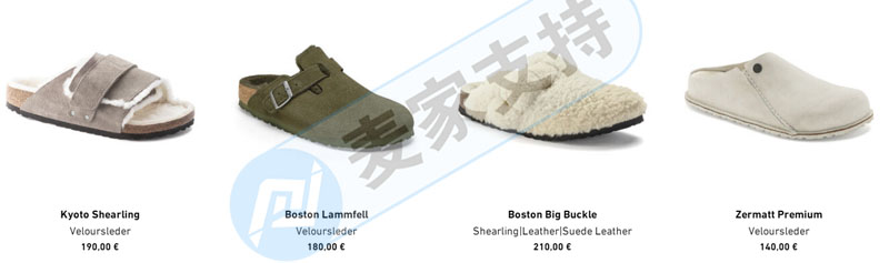 On the last day of November, there were four cases in GBC, and the first rights protection of Birkenstock Birkenstock shoes trademark accounted for two cases.