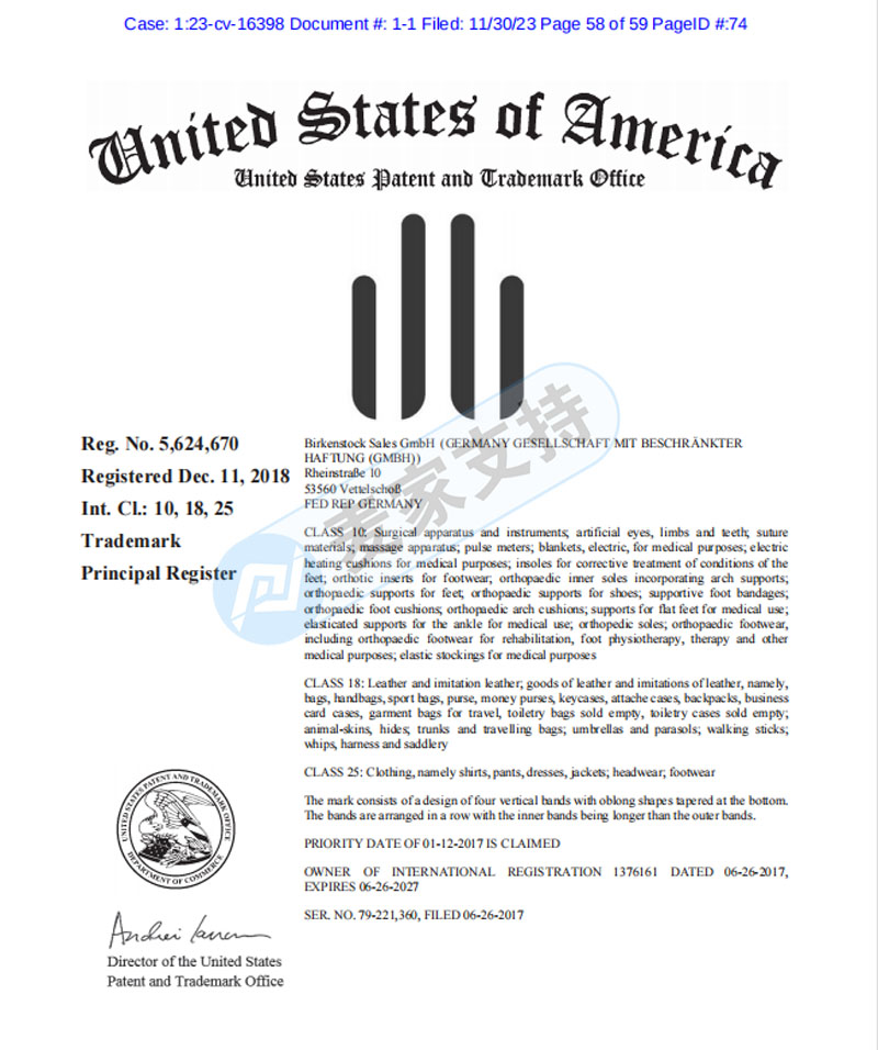 On the last day of November, there were four cases in GBC, and the first rights protection of Birkenstock Birkenstock shoes trademark accounted for two cases.