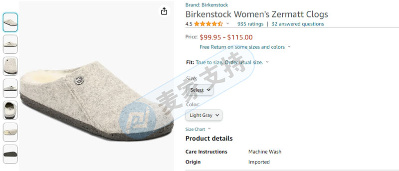 On the last day of November, there were four cases in GBC, and the first rights protection of Birkenstock Birkenstock shoes trademark accounted for two cases.