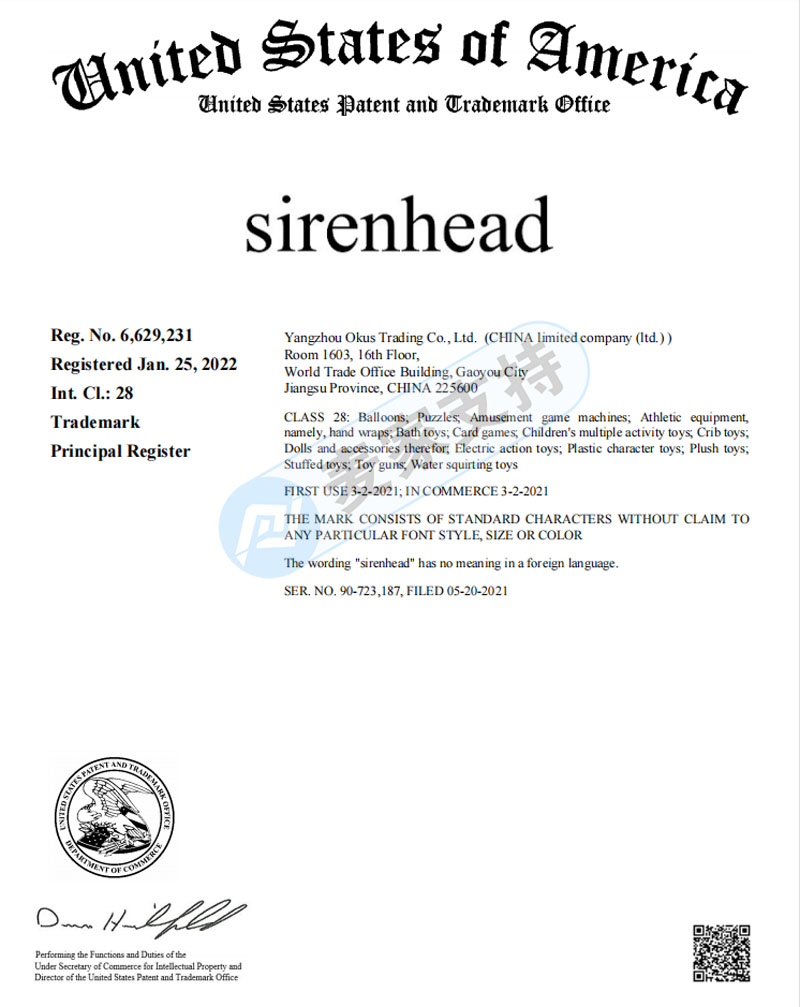 SIRENHEAD siren monster trademark has made a comeback, and the wind of cross-border rights protection has become more and more brave.