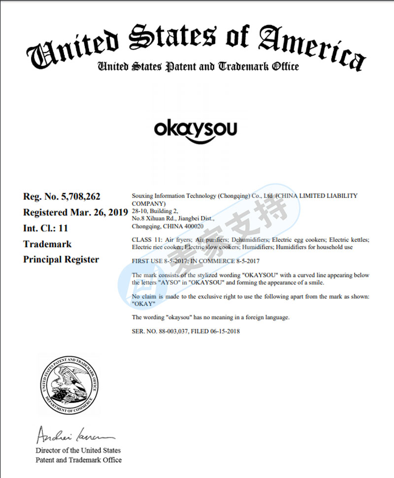 TRO news! OKsou trademark rights protection is not limited to air purifiers, small household appliances are risky, and TRO has been applied for and has not been frozen yet.