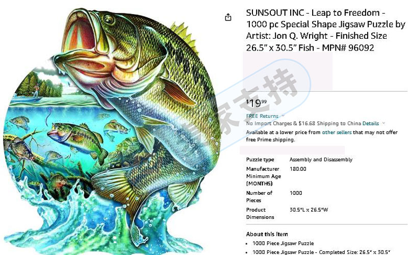 Copyright Blue Ocean Market? Jon Q. Wright entrusted SRIPLAW to represent 47 beautiful and lifelike fish copyright rights.