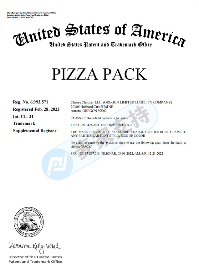 Two more cases of hidden filing of niche utility tools, Form-A-Funnel oil drain tool and Pizza Pack folding pizza box, were frozen by TRO.