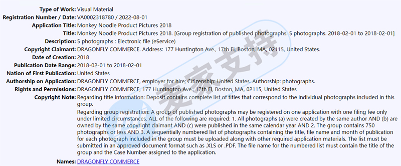 David represented Monkey Noodle's decompression toy trademark, and the copyright reappeared in rivers and lakes, with tens of thousands of sales. TRO has not been frozen yet, so it will be removed quickly.