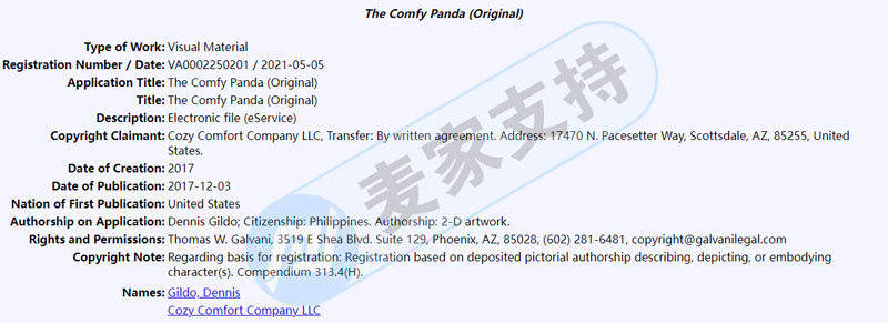 The trademark, copyright and patent of the winter explosive wearable blanket are fully protected, and the case has been filed. Although the product is good, it is best not to risk yourself.