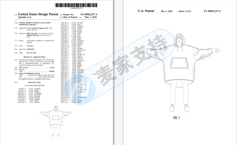 The trademark, copyright and patent of the winter explosive wearable blanket are fully protected, and the case has been filed. Although the product is good, it is best not to risk yourself.