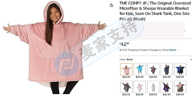 The trademark, copyright and patent of the winter explosive wearable blanket are fully protected, and the case has been filed. Although the product is good, it is best not to risk yourself.