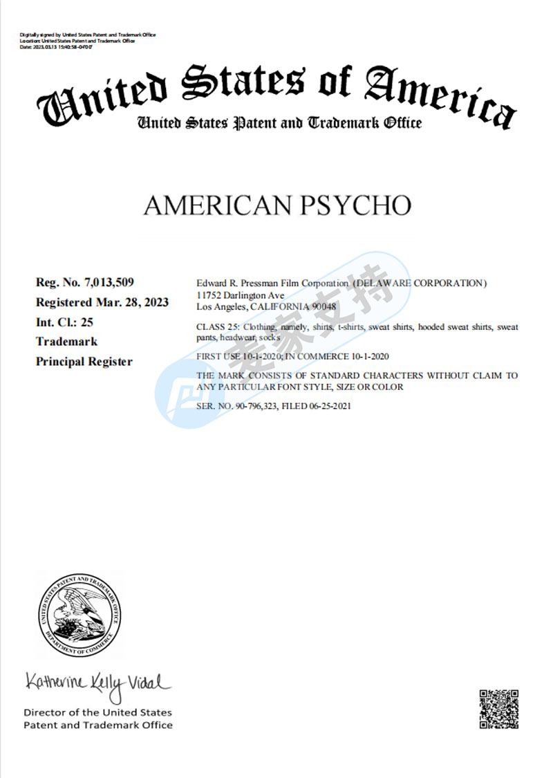 Cann't stand it! American Psycho, who has frozen hundreds of stores, is back! Involving trademarks and copyrights