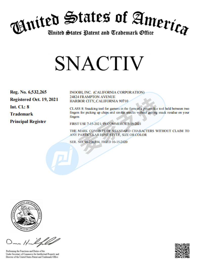 High risk! At first glance, the patent trademark copyright of a snack clip similar to chopsticks is all around, and the agent of Flener Law Firm once again concealed the case and has frozen it.