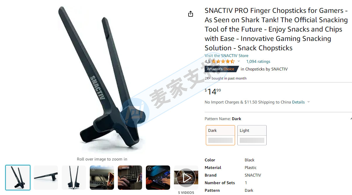 High risk! At first glance, the patent trademark copyright of a snack clip similar to chopsticks is all around, and the agent of Flener Law Firm once again concealed the case and has frozen it.