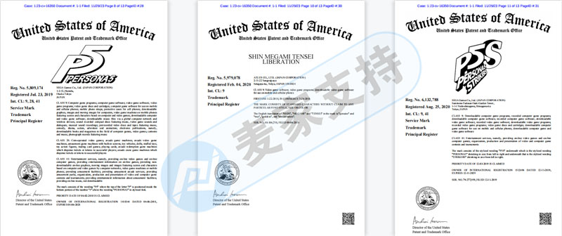 Keith represented SHIN MEGAMI TENSEI in defending the rights of the first 11 trademarks of the game. If these words are not used carefully, they will be at risk of being TRO.