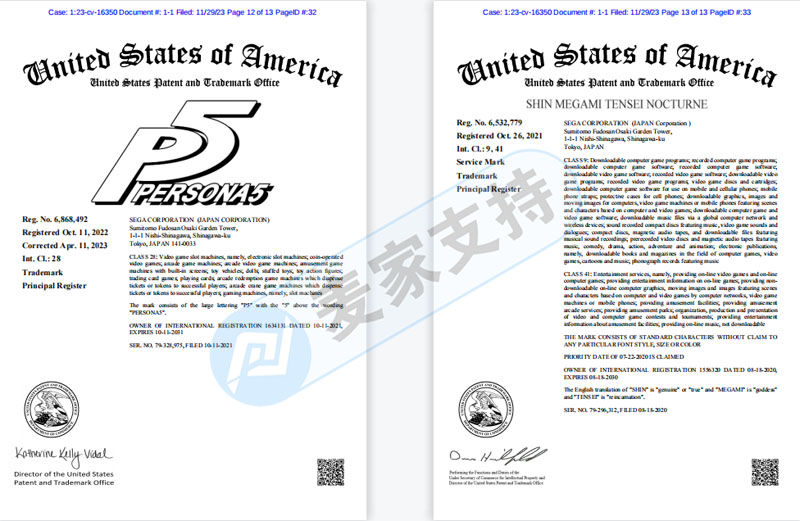 Keith represented SHIN MEGAMI TENSEI in defending the rights of the first 11 trademarks of the game. If these words are not used carefully, they will be at risk of being TRO.