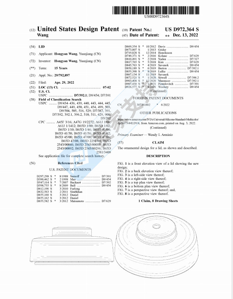 Anonymous cases freeze cross-border accounts in large quantities! Patent rights protection of vacuum sealing lid for practical small products, and preliminary PI ban has been signed.