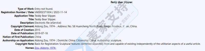 Teddy Bear Slipper slippers, an explosive product in winter, are fully protected. Recently, tro was signed, and it was quickly removed.