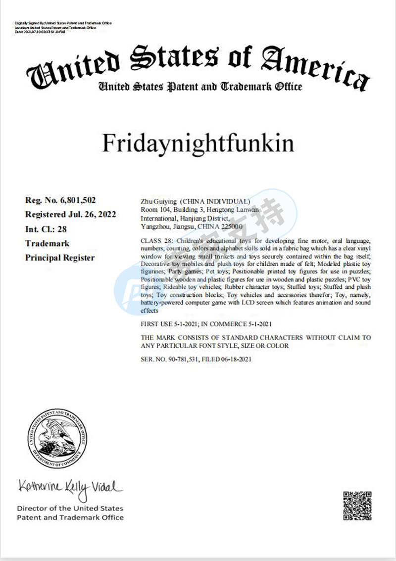 The trademark of Friday Night Funkin game was squatted by individuals and TRO was launched. What should sellers do when both parties compete for copyright?