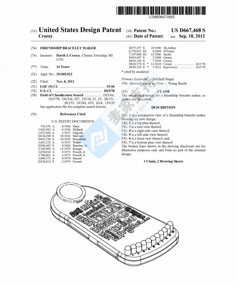 The case has been filed, and the link involved is attached! The sales volume of Choose Friendship Bracelet Set is rising, and cross-border sellers should be wary of patent and copyright issues.