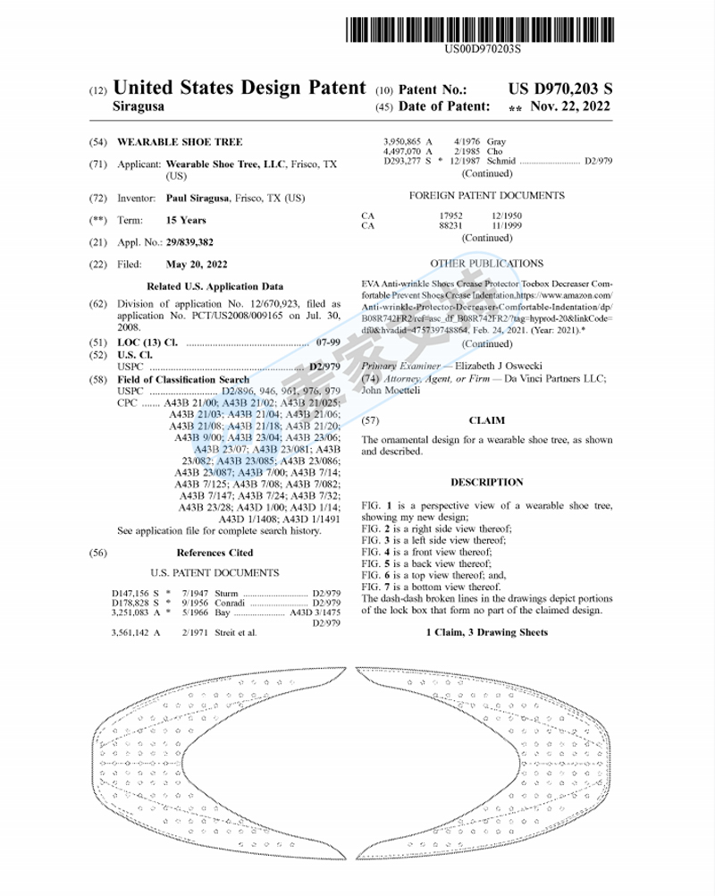 Sneaker Shields shoe shields are frequently filed, and this time it is anonymous TRO freezing store 584! Attached is the list, and the investigation will be carried out quickly.